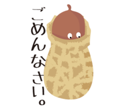 Shy-bean sticker #5201447