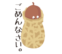 Shy-bean sticker #5201447