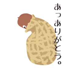 Shy-bean sticker #5201449