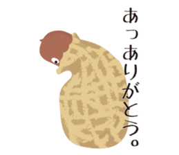 Shy-bean sticker #5201449