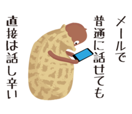 Shy-bean sticker #5201451