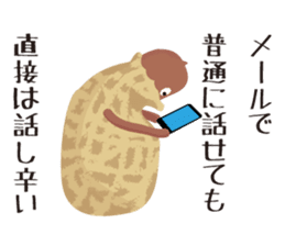 Shy-bean sticker #5201451