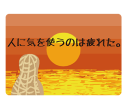 Shy-bean sticker #5201452