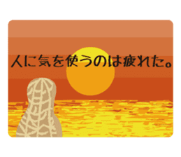 Shy-bean sticker #5201452