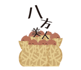 Shy-bean sticker #5201453