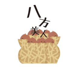 Shy-bean sticker #5201453