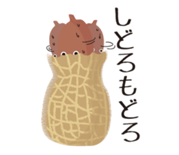 Shy-bean sticker #5201454