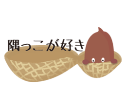 Shy-bean sticker #5201457