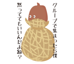 Shy-bean sticker #5201461