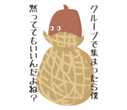 Shy-bean sticker #5201461