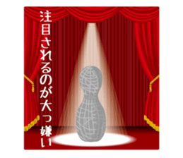 Shy-bean sticker #5201462