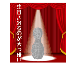 Shy-bean sticker #5201462