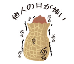 Shy-bean sticker #5201463