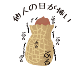 Shy-bean sticker #5201463