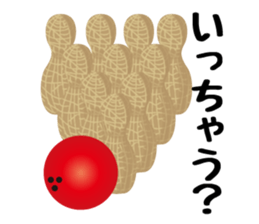 Shy-bean sticker #5201465