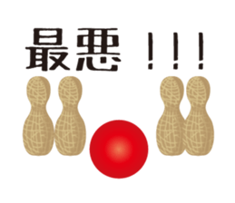 Shy-bean sticker #5201466