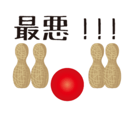 Shy-bean sticker #5201466