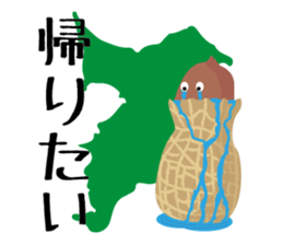 Shy-bean sticker #5201467