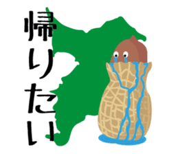 Shy-bean sticker #5201467