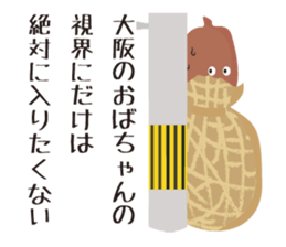 Shy-bean sticker #5201468