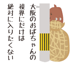 Shy-bean sticker #5201468