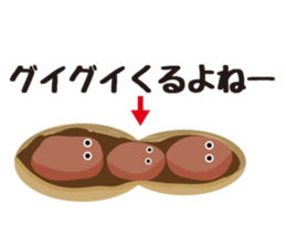 Shy-bean sticker #5201469