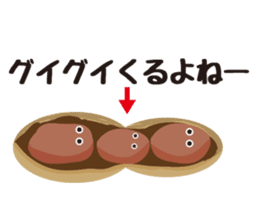 Shy-bean sticker #5201469