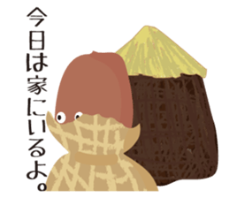 Shy-bean sticker #5201471