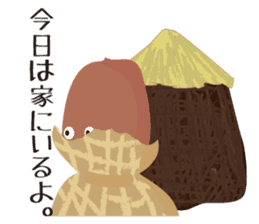 Shy-bean sticker #5201471