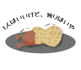 Shy-bean sticker #5201472