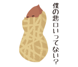 Shy-bean sticker #5201474