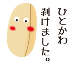 Shy-bean sticker #5201476