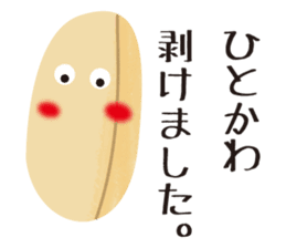 Shy-bean sticker #5201476