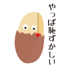 Shy-bean sticker #5201477