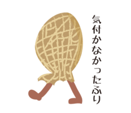 Shy-bean sticker #5201480