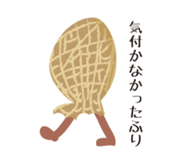 Shy-bean sticker #5201480