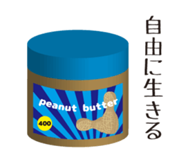 Shy-bean sticker #5201481