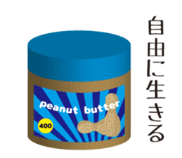 Shy-bean sticker #5201481