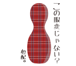 Shy-bean sticker #5201482