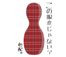 Shy-bean sticker #5201482