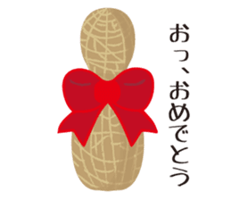 Shy-bean sticker #5201483