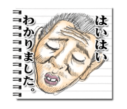 Strange face all stars. sticker #5201538