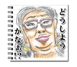 Strange face all stars. sticker #5201540