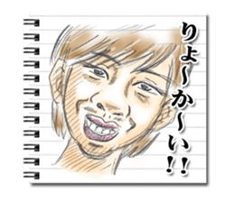 Strange face all stars. sticker #5201557