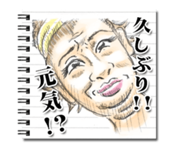 Strange face all stars. sticker #5201562