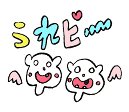 shamoji-bear2 sticker #5201606