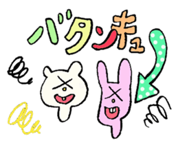 shamoji-bear2 sticker #5201607