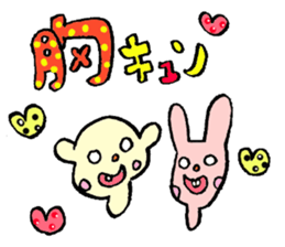 shamoji-bear2 sticker #5201608