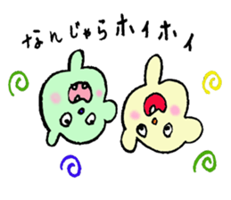 shamoji-bear2 sticker #5201613