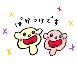 shamoji-bear2 sticker #5201616